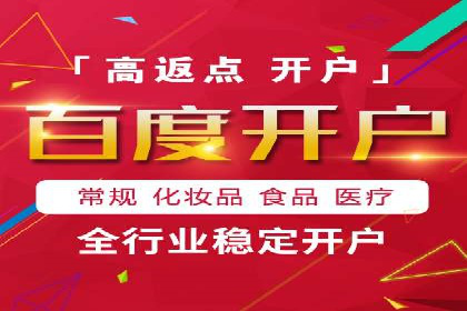 某行业巨头背后的百度竞价托管公司合作故事