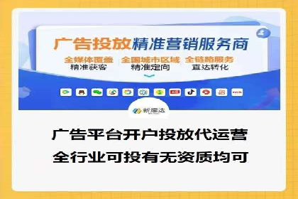 百度竞价开户成功秘诀：创意广告文案撰写案例